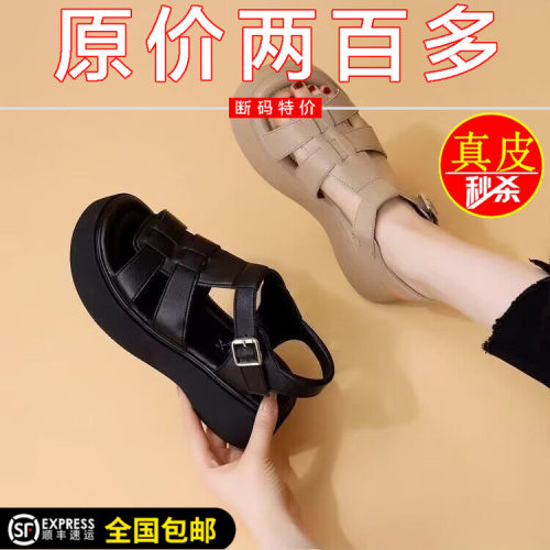 真皮厚底罗马凉鞋女仙女风沙滩鞋