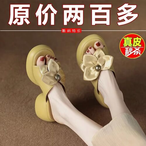 真皮凉拖鞋女粗跟厚底蝴蝶结凉鞋