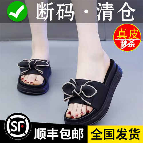 断码清仓小香风厚底拖鞋女夏2026新款外穿休闲一字沙滩凉拖鞋防滑