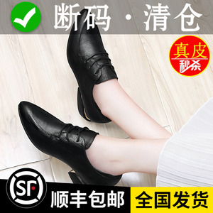 断码清仓单鞋女2023年新款小皮鞋春秋软底低跟粗跟真皮尖头工作鞋