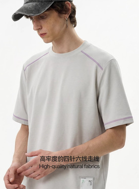 撞色线运动短袖2026春夏新品美式街头潮牌风宽松休闲T恤