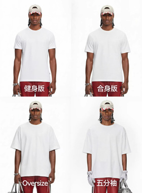 220G水果弹力T恤系列26春夏新品五分袖健身宽松休闲短袖