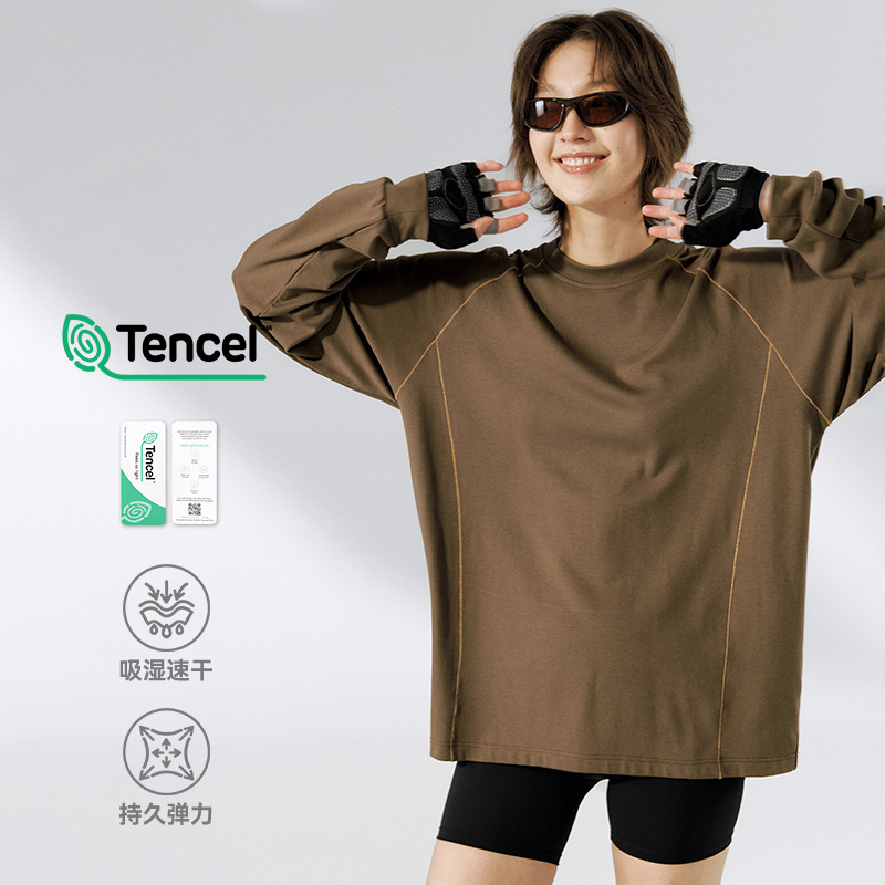 莫代尔双面撞色长袖T恤25秋季新品轻运动天丝插肩打底