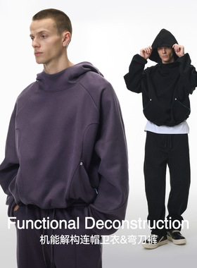 机能解构加绒卫衣套装25冬季新品蛋壳绒连帽衫弯刀卫裤