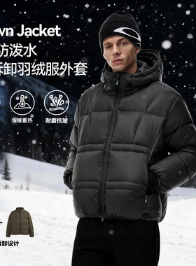 3M防泼水可拆卸羽绒25秋冬新品街潮保暖宽松夹克外套