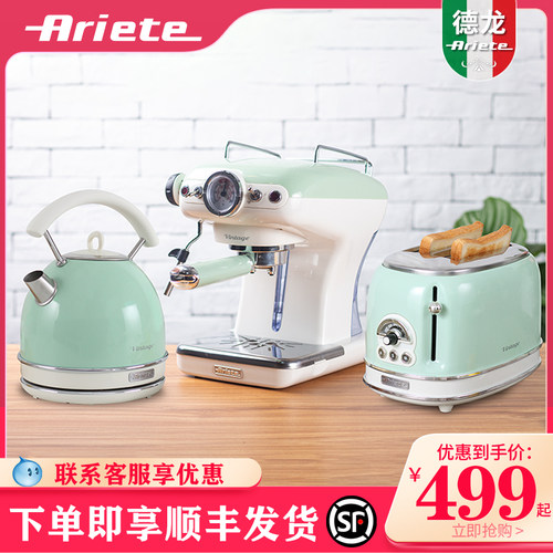 阿里亚半自动咖啡机电热水壶