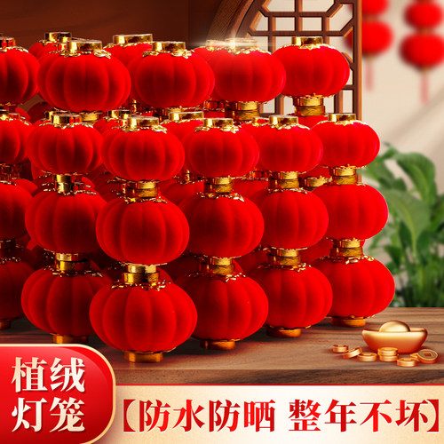 大红植绒小灯植绒小灯笼2025新款