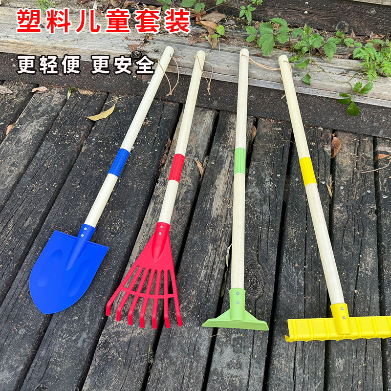 塑料幼儿园种植沙滩玩具儿童铲子挖土铲子海边耙子园艺挖沙子锄头