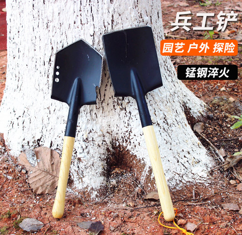 GRANPA锰钢户外铲花铲铁锹野菜铲