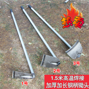 锄头农具种菜翻地长柄除草挖笋农用锄头园艺钢锄撅头正品大宽锄头