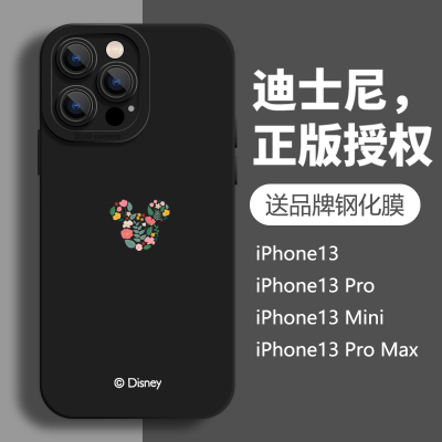 迪士尼苹果13手机壳iphone13promax新款液态硅胶13pro网红女款瞳影12镜头全包11防摔保护套xsmax情侣十三mini