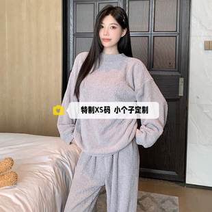 150小个子秋冬半边绒睡衣女加厚保暖长袖毛绒慵懒风家居服套装xs