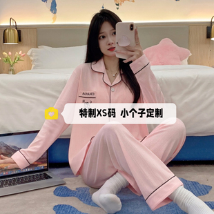 春秋款150cm矮小个子睡衣女提花棉长袖长裤可外穿家居服套装xxs码