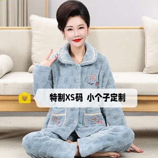 冬季150cm小个子加厚中老年法兰绒睡衣女绣花珊瑚绒老人家居服xs