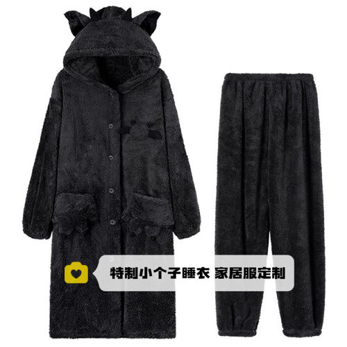 150cm小个子情侣睡袍长裤睡衣女冬季珊瑚绒加厚加绒家居服xs码