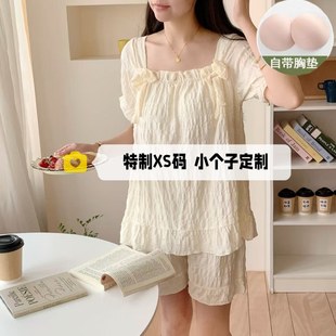 xs码 夏款 家居服套装 145cm小个子带固定胸垫云朵棉睡衣女短袖 短裤