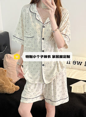 150cm娇小个子翻领睡衣家居服女夏季休闲短袖短裤可外穿套装xs码