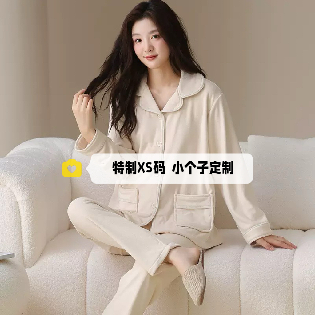 150cm小个子海岛绒情侣睡衣女