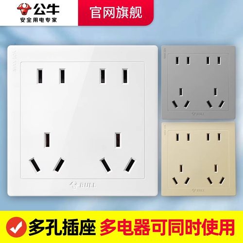 公牛十孔插座电源多孔10a双5孔07