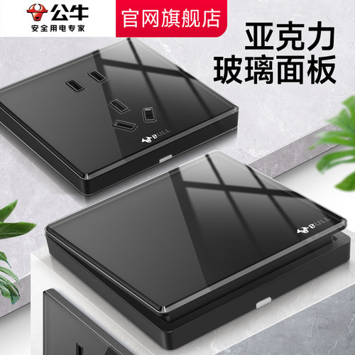 公牛g62黑玻璃开关官网旗舰店