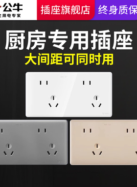公牛开关插座双86型多孔暗装10A斜双五孔十孔三连体联排插座面板