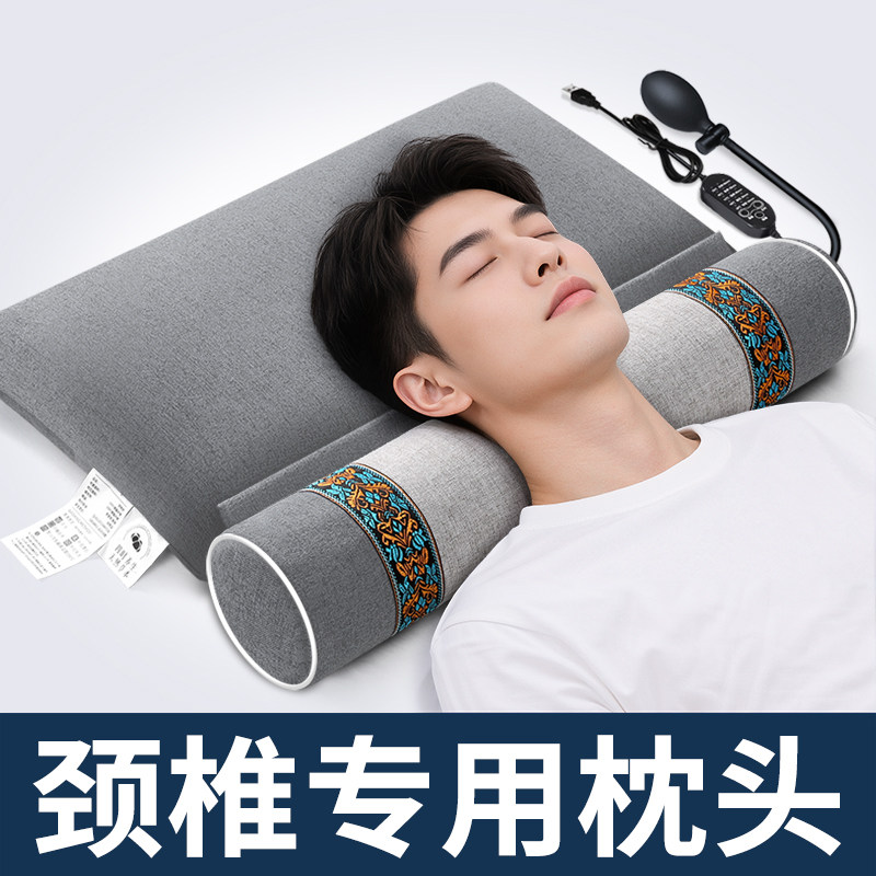 颈椎枕头护颈椎助睡眠睡觉专用圆柱加热决明子艾草荞麦皮壳劲椎枕