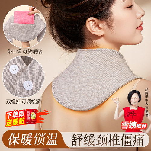 【可调松紧+带兜】保暖护颈脖套