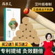 艾条纯艾草艾灸艾柱官方旗舰店正品 熏艾家用香非无烟十年陈蚊香棒