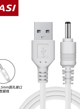 YASI/雅玺电动牙刷原装正品充电线 圆孔接口咖啡外送红底鞋特殊用
