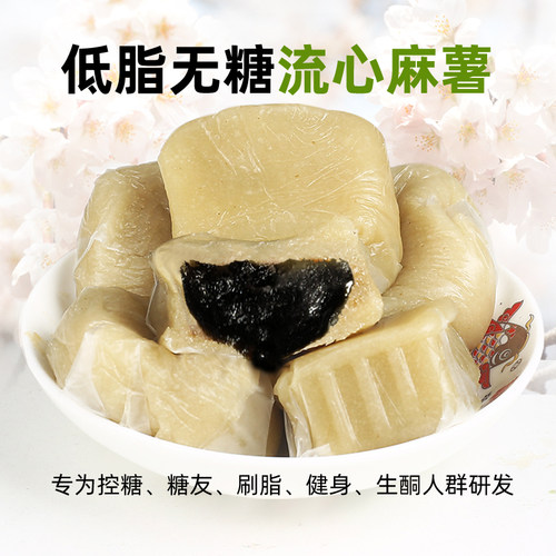 妙纤芊低碳水无糖无油无面粉淀粉