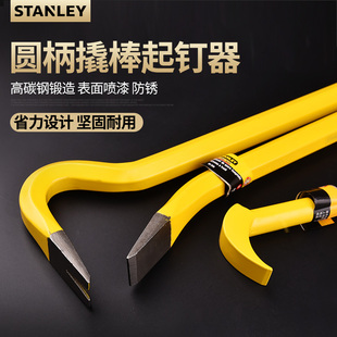 撬棍特种钢钎扁头撬杠高硬度起钉子拔钉器工具圆形木工拆模铁六角