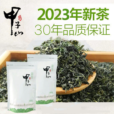 甲子山日照绿茶2021茶叶500克