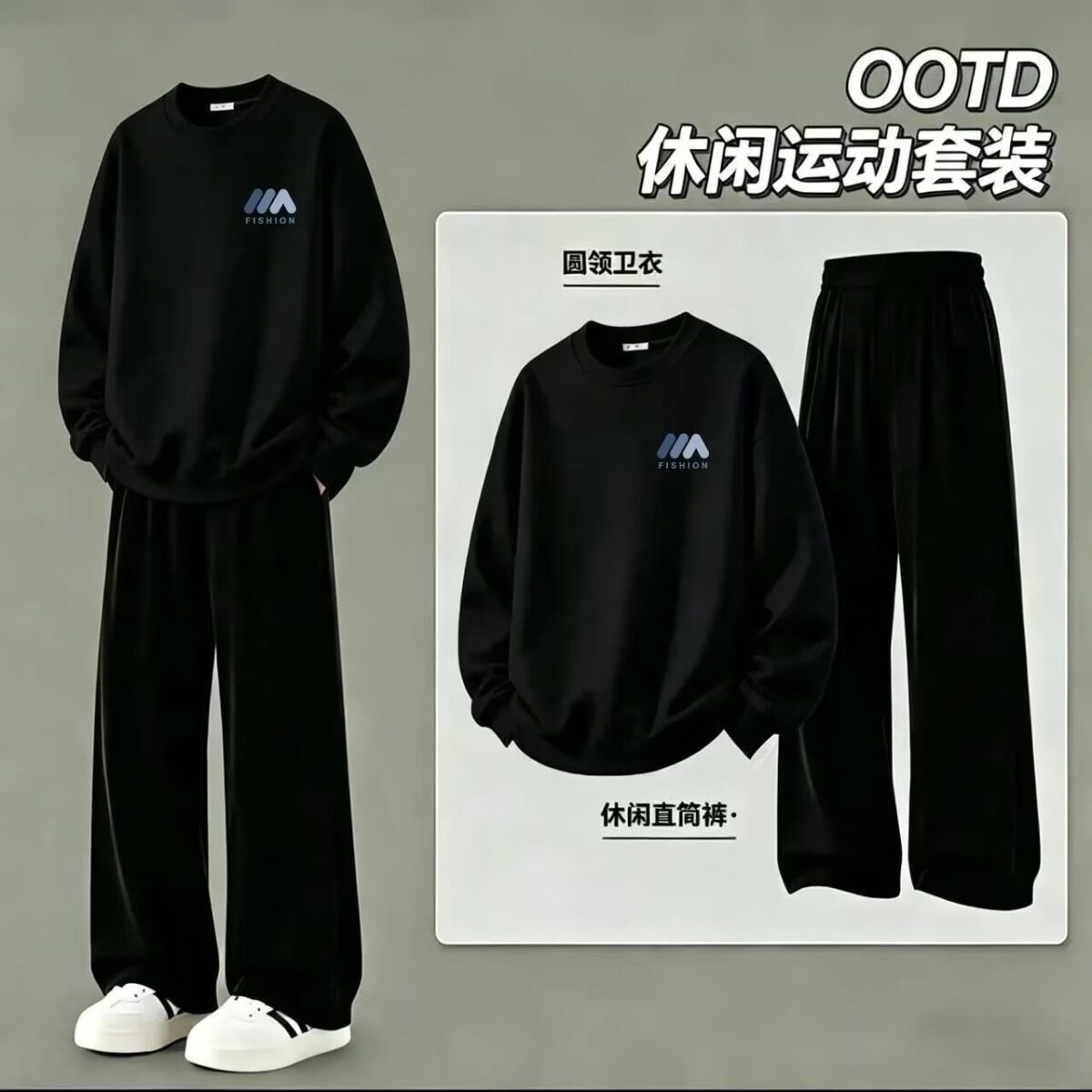 秋冬款男士加绒加厚松弛感时尚休闲运动套装圆领卫衣休闲裤两件套