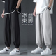 男士 宽松束脚运动裤 夏季 超薄款 子男生 卫裤 潮牌休闲裤 男冰丝九分裤