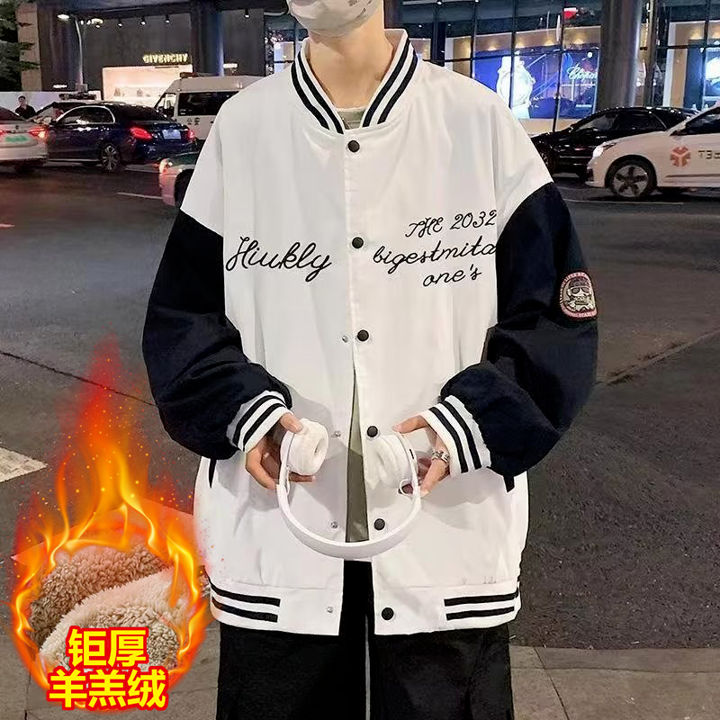 青少年美式棒球服外套男款秋冬季潮牌撞色夹克男装高级感痞帅褂子