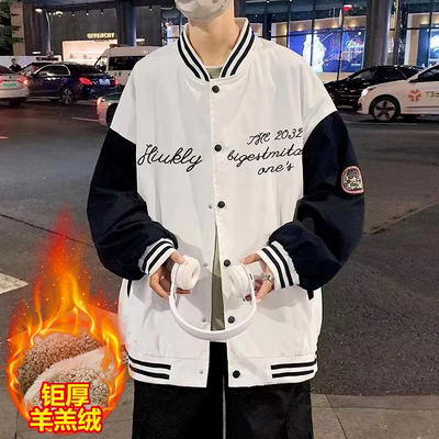 青少年美式棒球服外套男款秋冬季潮牌撞色夹克男装高级感痞帅褂子