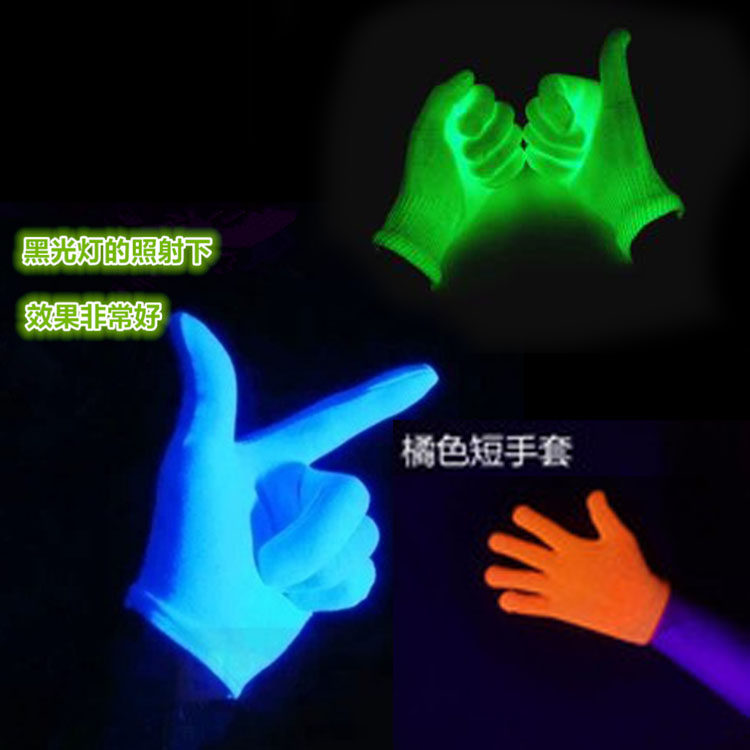 手影舞荧光表演手套酒吧派对白橙绿黄色互动大氛围道具100双