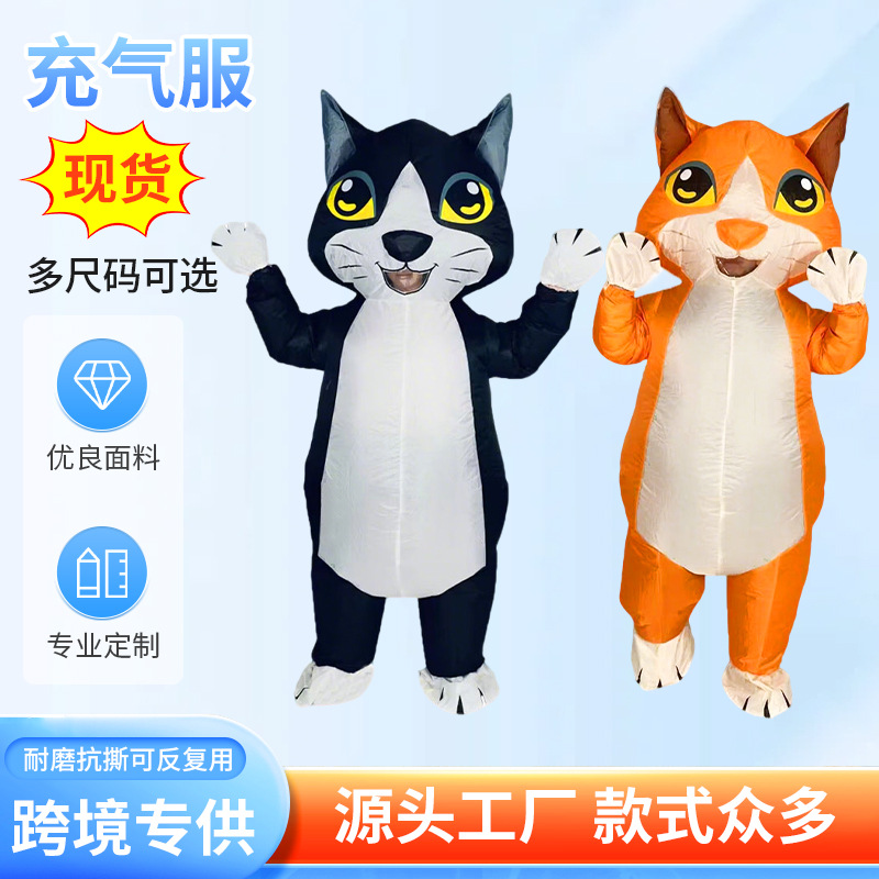 酒吧音乐节活动卡通行走人偶服节日舞台表演服cosplay动物充气服