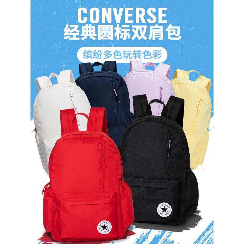Converse 匡威学生双肩包大容量拉链开合双肩书包CV2213004PS-001图片