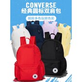 Converse 001 匡威学生双肩包大容量拉链开合双肩书包CV2213004PS