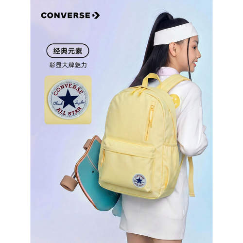 Converse匡威 学生双肩包新生书包旅行背包开学季