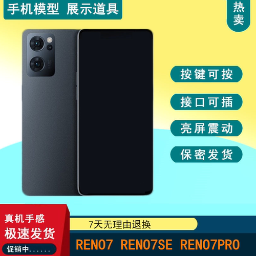 按键可按玻璃屏幕接口可插