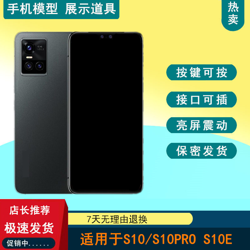 按键可按玻璃屏幕震动亮屏