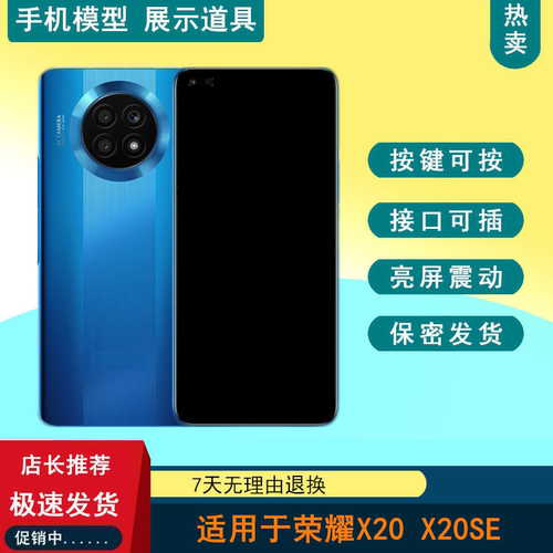 按键可按震动亮屏接口可插