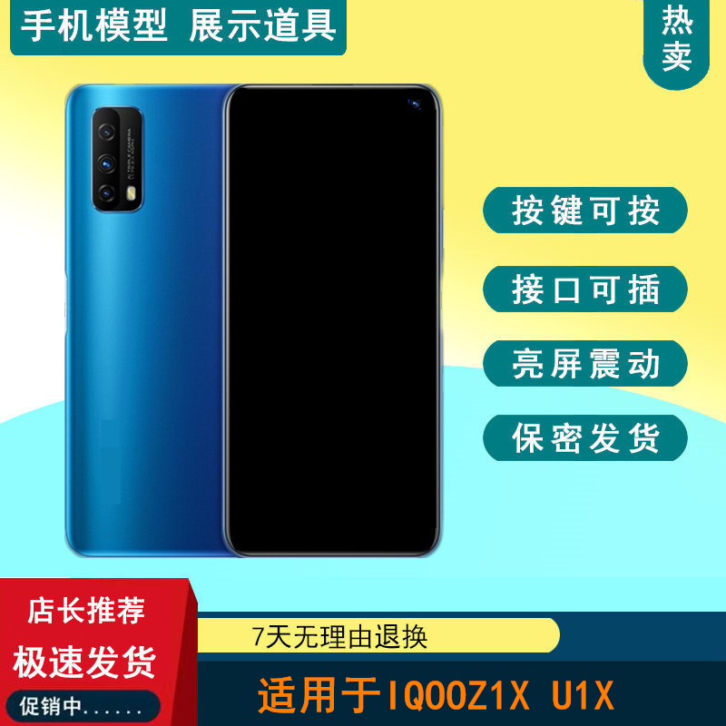 按键可按玻璃屏幕震动亮屏