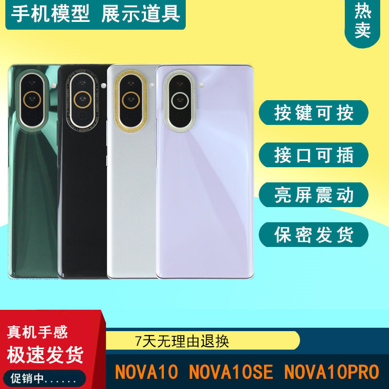 按键可按震动亮屏适用于华为