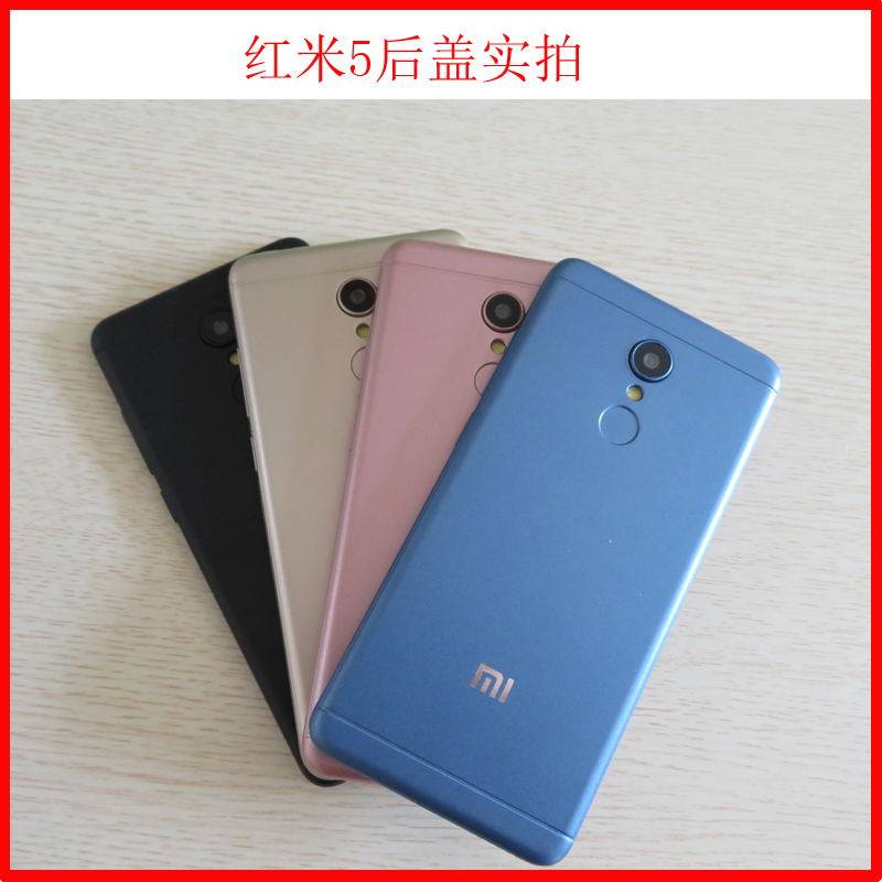 适用于红米5  5plus  note5 手机模型 模型机 可亮屏可开机上交展示机