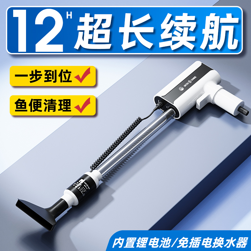 老渔匠鱼缸电动换水器洗沙吸便器