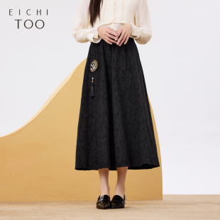 爱居兔半身裙女秋季新款苏绣百花图卷联名时尚肌理感包臀裙