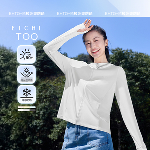 爱居兔防紫外线时尚凉感防晒服女夏季新款户外轻薄外套
